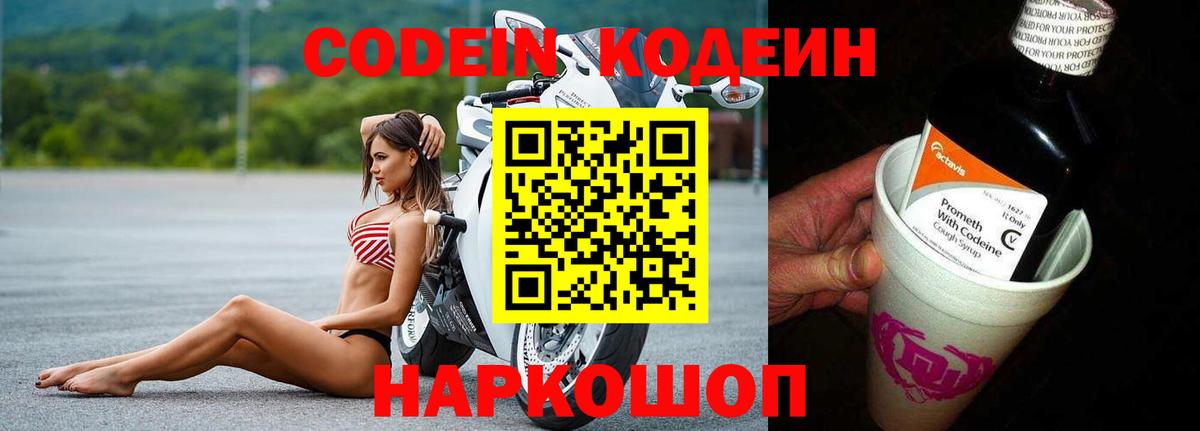 Alpha-PVP СОЛЬ   Пугачёв  Бошки Шишки  ГАШИШ  Вход с VPN  Cocaine  Бошки Шишки  МЕФ кристаллы  ГАШИШ  Метадон 