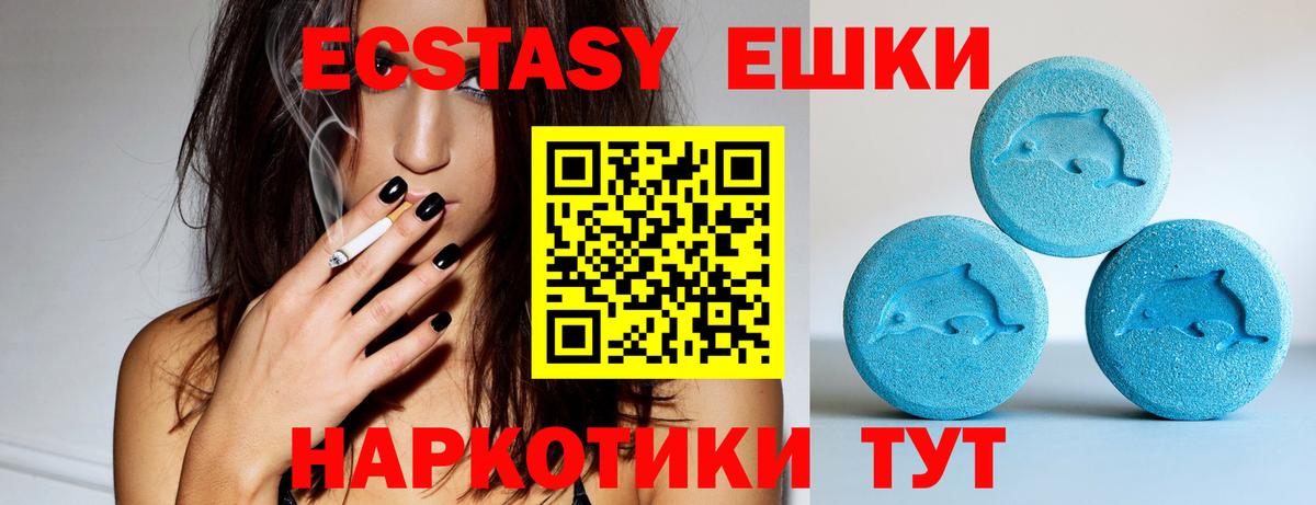   как зайти  дарк нет формула  Вход с VPN  ЭКСТАЗИ 300 mg  Пугачёв  Экстази Cube 