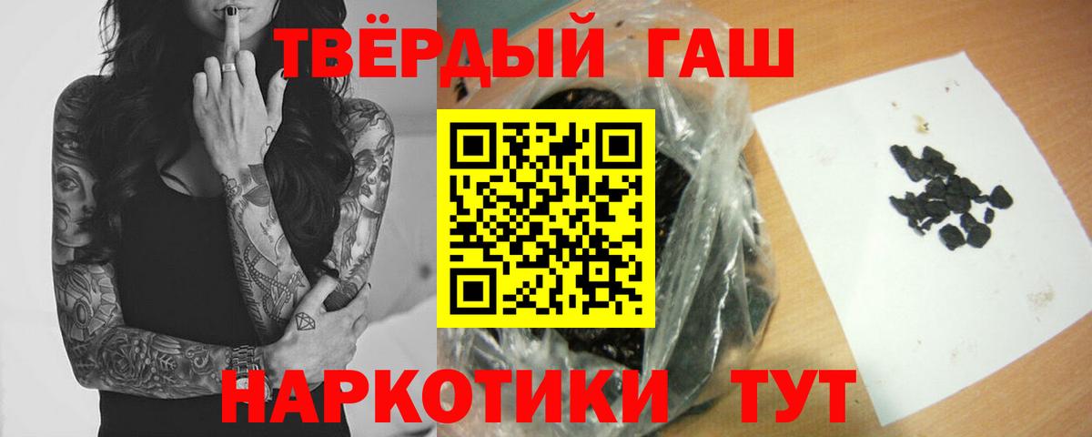 Пугачёв  ГАШ Premium  ГАШ AMNESIA HAZE  Вход с VPN 