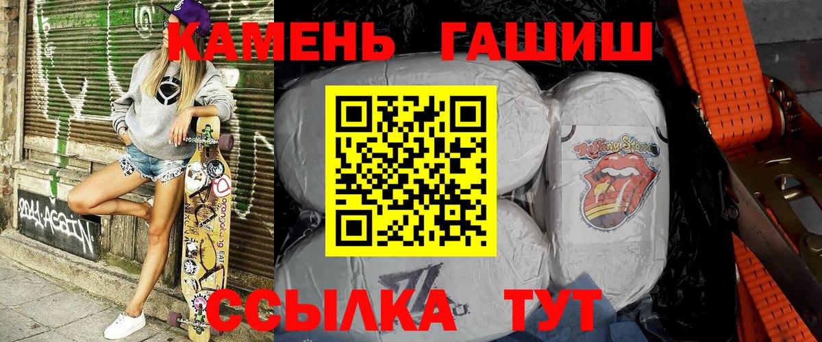 ГАШ 40% ТГК Пугачёв