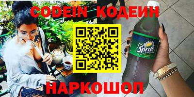 альфа пвп VHQ Кулебаки
