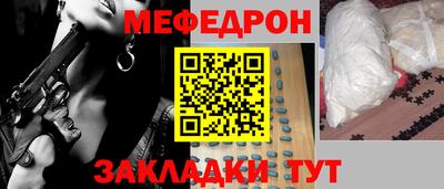 скорость mdpv Кумертау