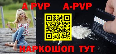альфа пвп VHQ Кулебаки