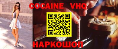 альфа пвп VHQ Кулебаки