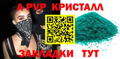альфа пвп VHQ Кулебаки