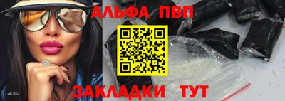 альфа пвп VHQ Кулебаки