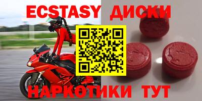 скорость mdpv Кумертау