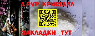 альфа пвп VHQ Кулебаки