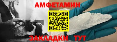 альфа пвп VHQ Кулебаки