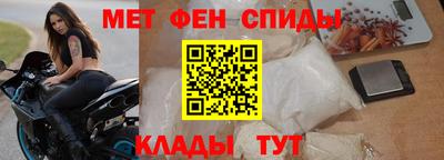 скорость mdpv Кумертау