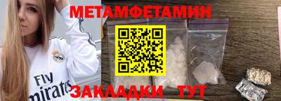 альфа пвп VHQ Кулебаки