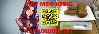 мяу мяу мука Кунгур