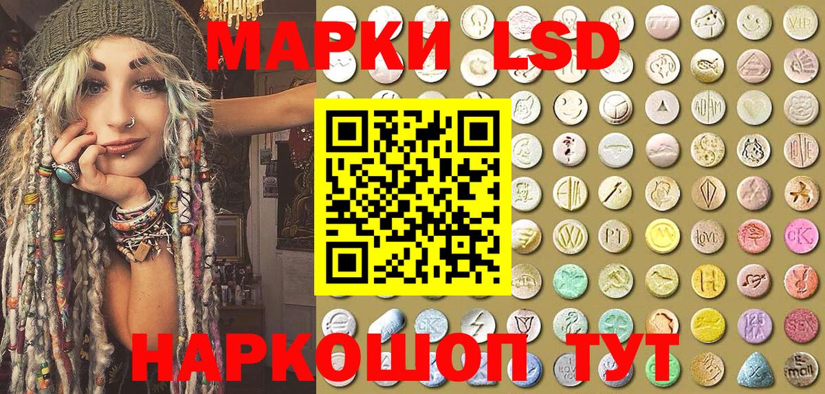 Марки N-bome 1,8мг  Вход с VPN  наркота  Пугачёв 