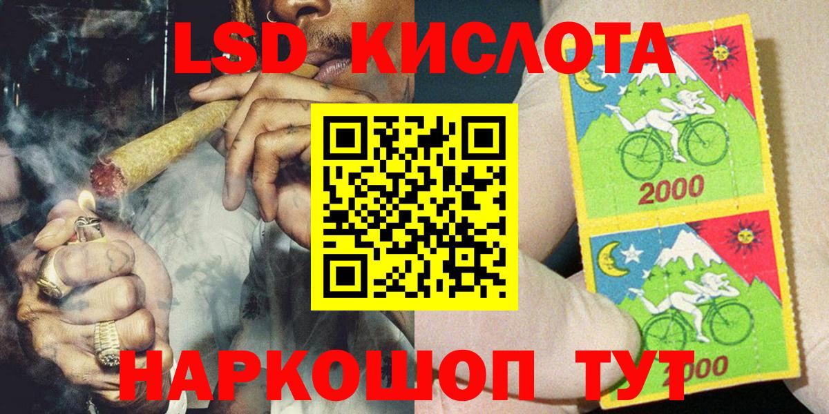 Марки N-bome 1,5мг Пугачёв