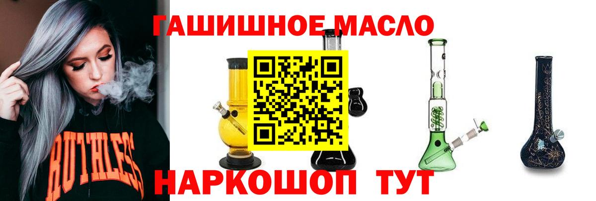 ТГК концентрат Пугачёв